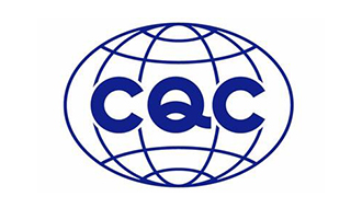 CQC產品認證實施程序