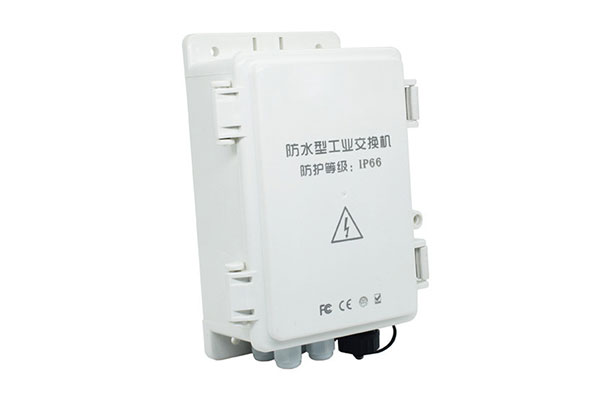 工業(yè)交換機(jī)IP66防護(hù)等級測試