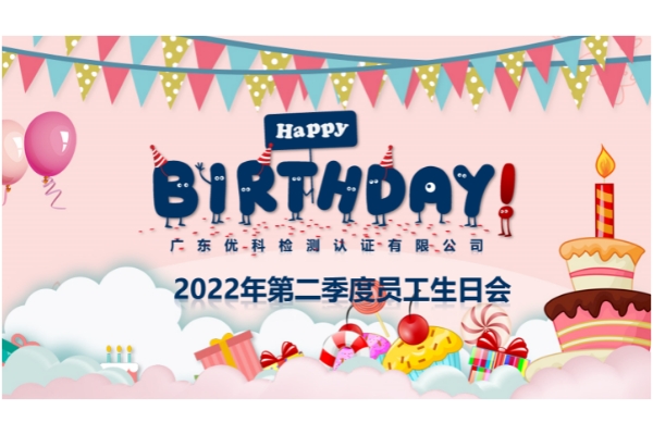 第三方檢測機構