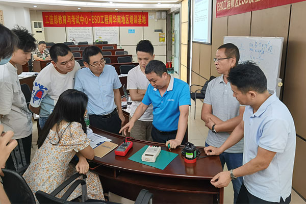 ESD工程師及內審員培訓
