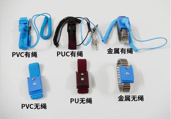 無繩防靜電手環防靜電檢測.jpg