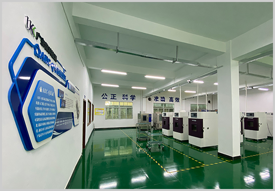 第三方AEC-Q200認證機構