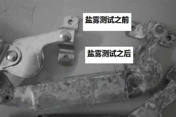 電鍍產品鹽霧測試