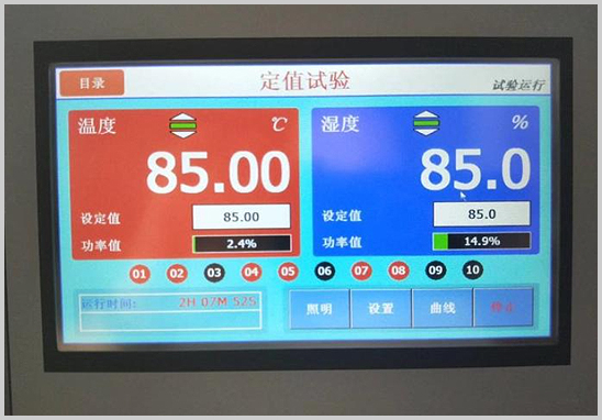 雙85試驗(yàn).jpg